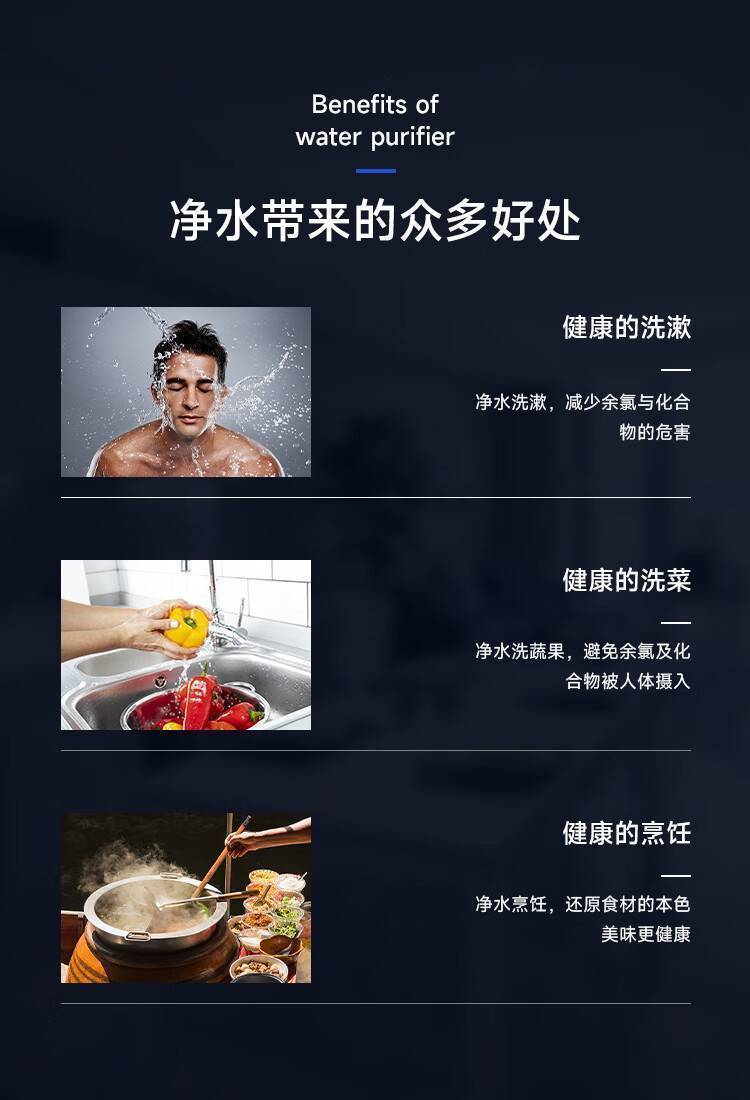 Blue Shark 蓝鲨系列中央净水机(图6)