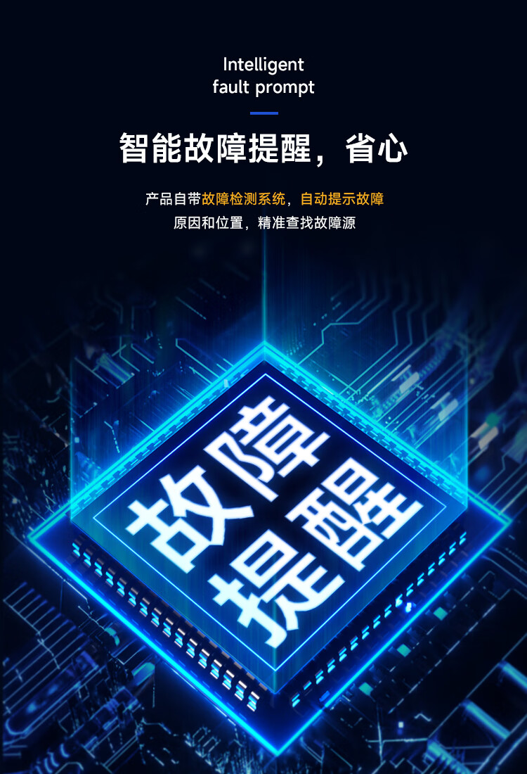 Blue Shark 蓝鲨系列中央净水机(图9)