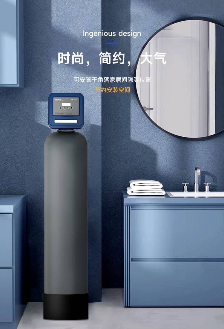 Blue Shark  蓝鲨系列中央净水机(图16)