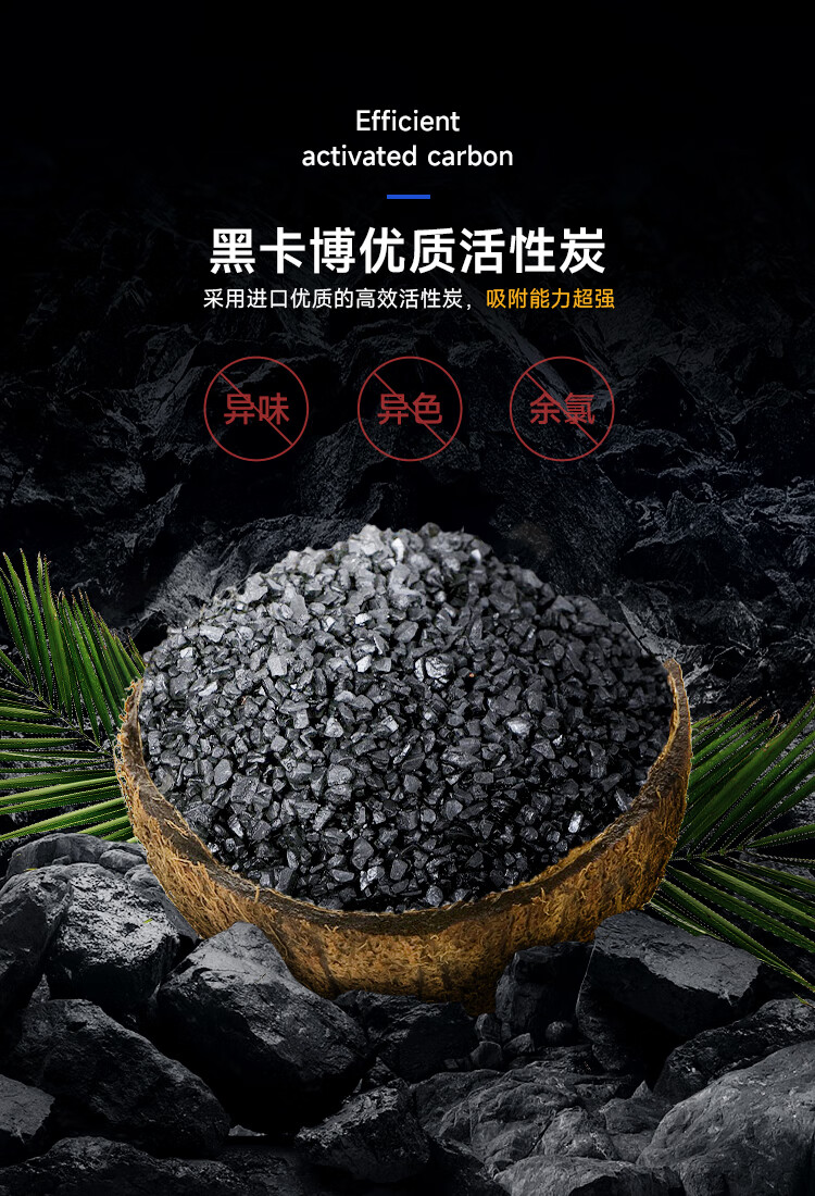Blue Shark  蓝鲨系列中央净水机(图15)