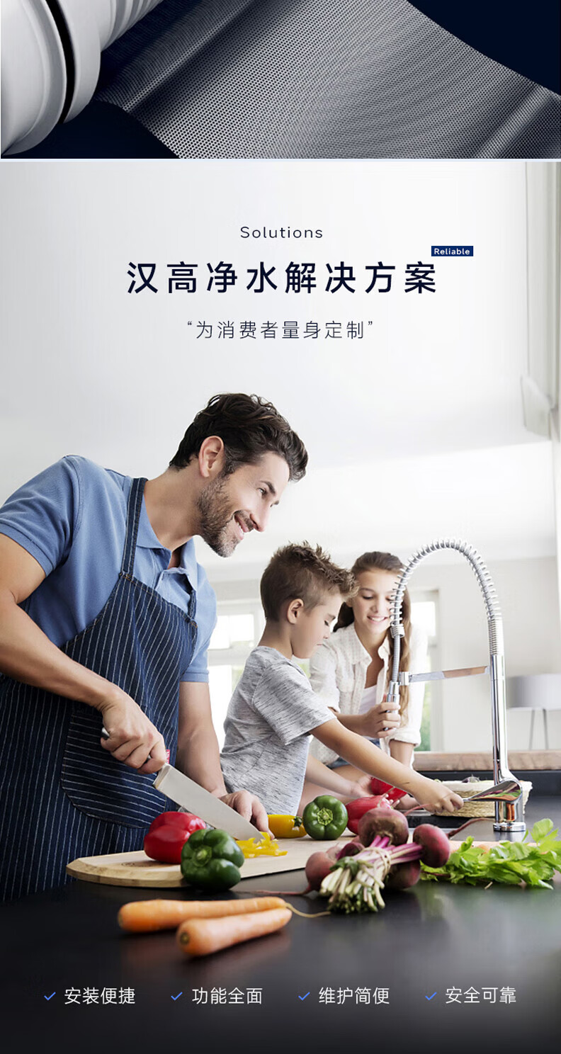 前置过滤器  HPF-M1(图8)